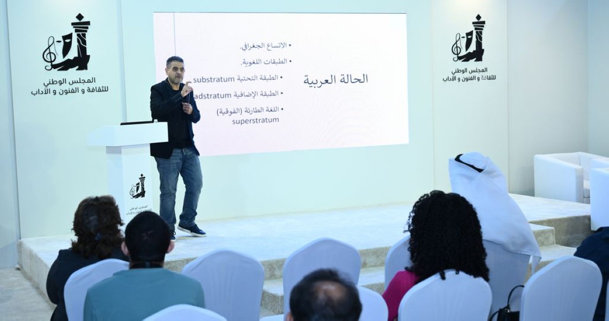 الفصحى والعامية... بين الصدام والتكامل