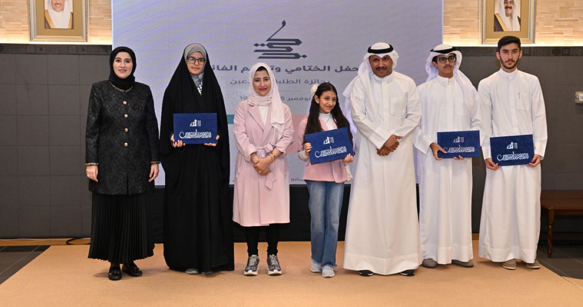 معرض الكويت للكتاب... اختتم فعالياته بتكريم الطلبة المبدعين