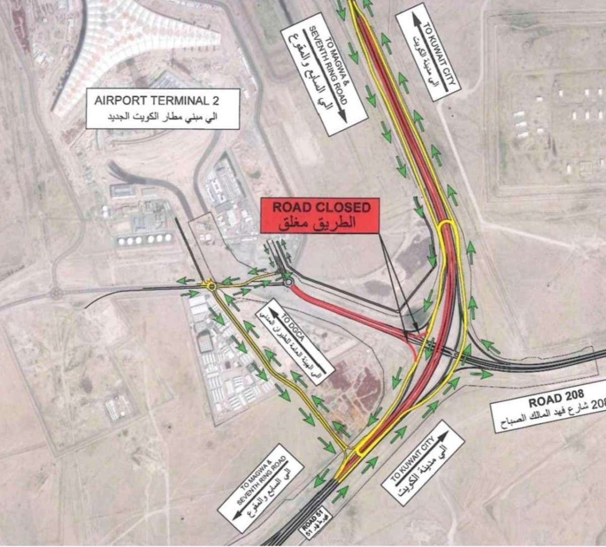 'الطرق': افتتاح تحويلة مرورية جديدة على طريق صبحان '51' فجر الغد