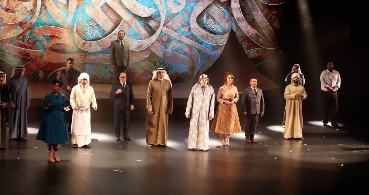 'بيت وبحر' زين احتفالية اليوبيل الفضي لمهرجان الكويت المسرحي