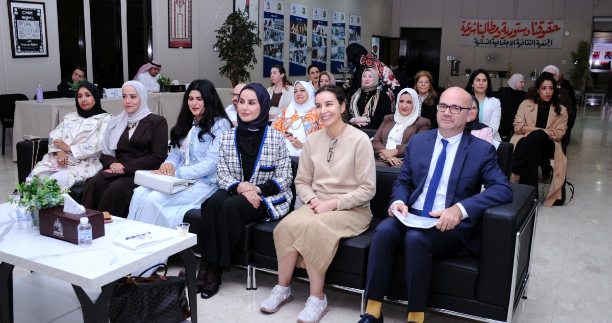 'الثقافية النسائية': تمكين المرأة وحمايتها من العنف شرط لتنمية عادلة