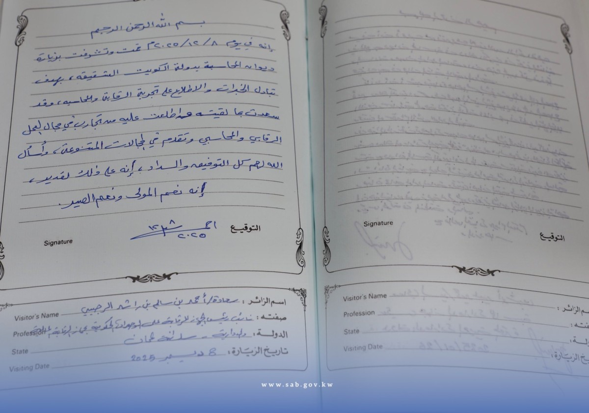 رئيس ديوان المحاسبة يبحث مع وفد عُماني الموضوعات الرقابية