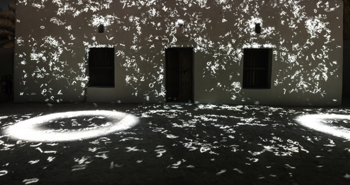 'العين' حافظة ماضي الإمارات...  تستقبل فنون العالم ولا تودِّع هويتها