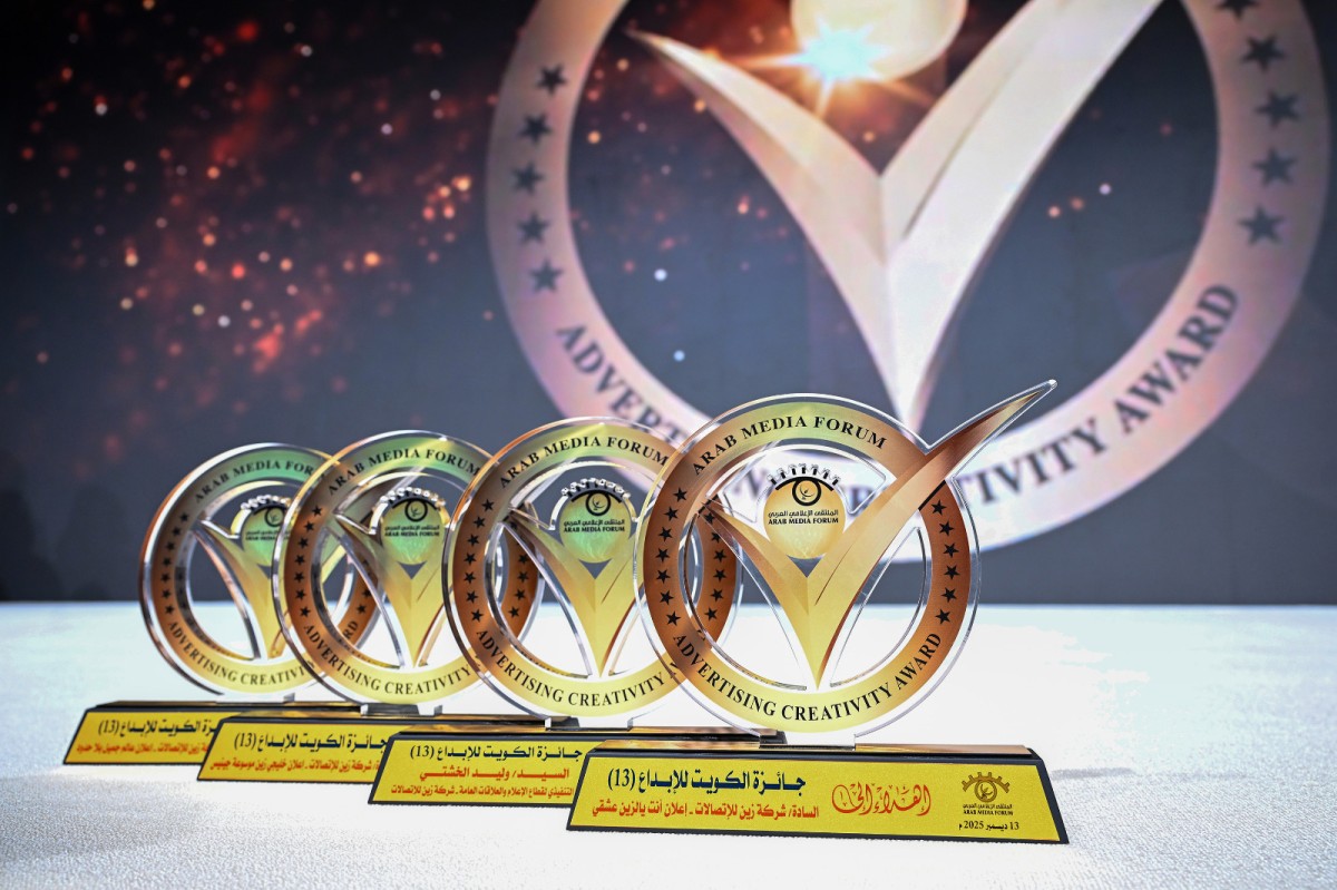 4 جوائز تُضاف لمسيرة 'زين' الإبداعية خلال عام 2025