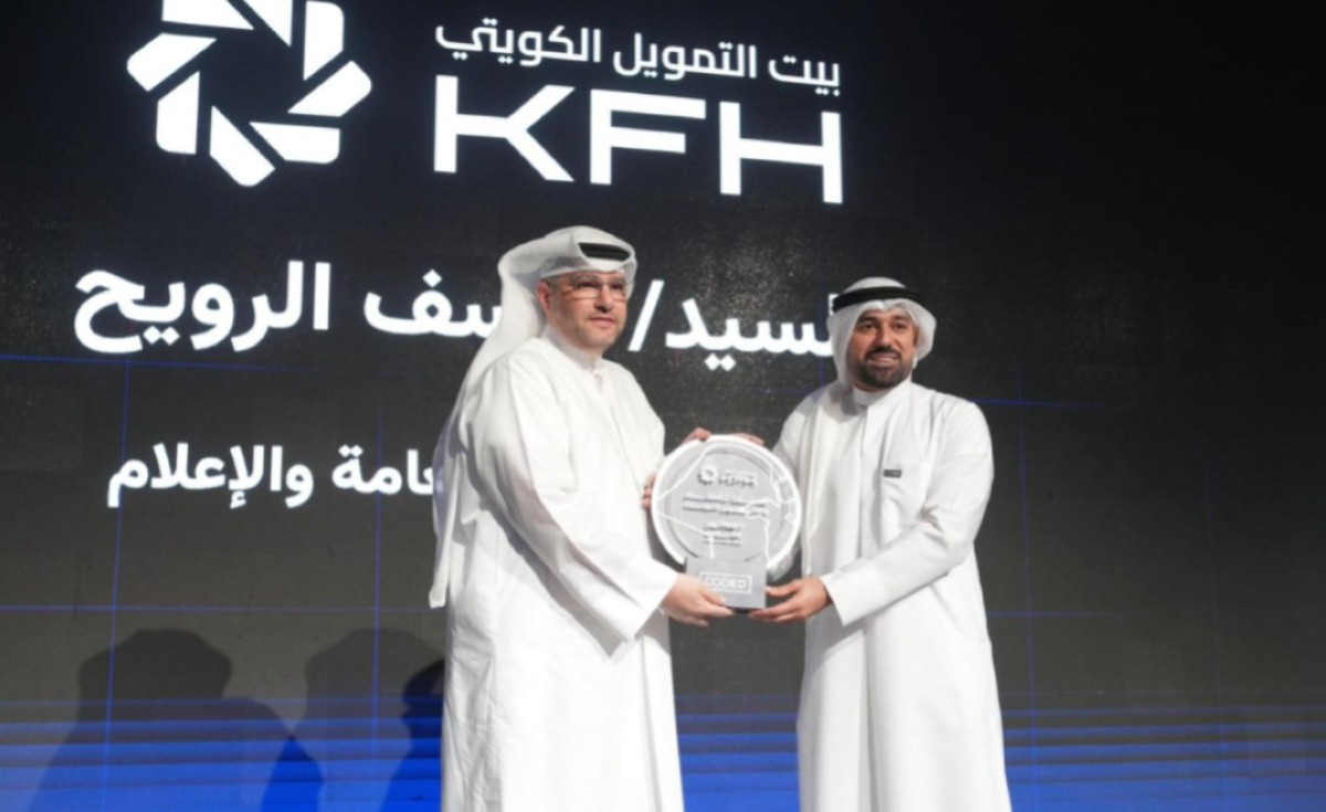 بيت التمويل الكويتي يعزز الأمن السيبراني ... ويستثمر في بناء جيل رقمي