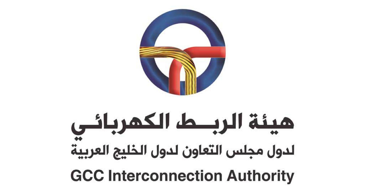 استيراد طاقة بـ 43.5 مليون دينار من 'الربط الخليجي' بـ 3 أشهر