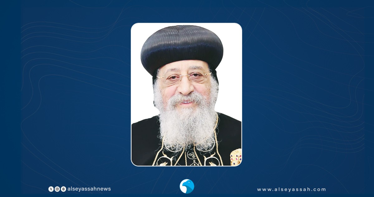 البابا تواضروس: قيادة سمو الأمير نموذج يُحتذى في الإدارة الحكيمة