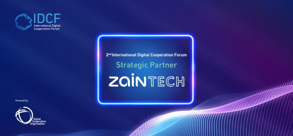 ZainTECH. شريك ستراتيجي لمنتدى التعاون الرقمي "IDCF" لتعزيز الازدهار في عصر الذكاء الاصطناعي. *ينطلق 4 فبراير المقبل بمشاركة قادة عالميين من 60 دولة 