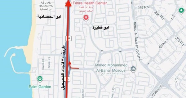 المرور: إغلاق الحارة اليمني ومخرج أبو فطيرة على طريق #الفحيحيل 