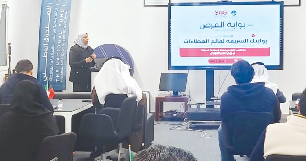 "الصندوق الوطني": الشركات الصغيرة والمتوسطة فازت بـ 176 مناقصة خلال 9 سنوات #الكويت 