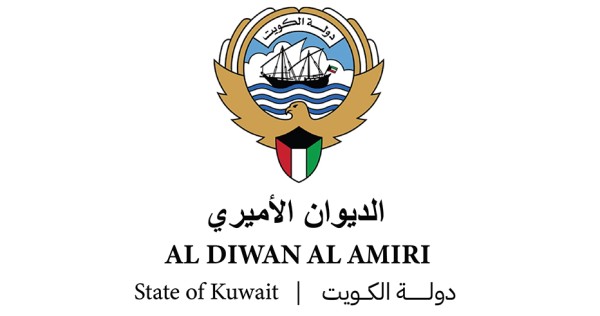 الديوان الأميري ينعي الشيخة معالي محمد الجابر الصباح 