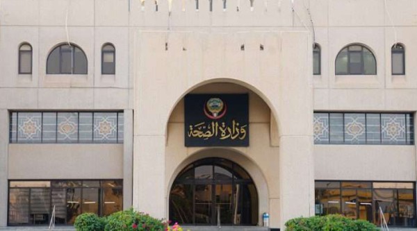 "الصحة" تفتح باب الترشح لفريق الخدمات الطبية لبعثة #الحج 