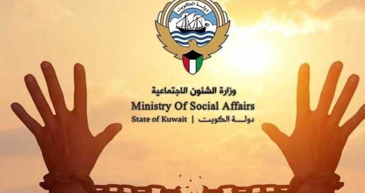 اختتام الحملة الثالثة لسداد ديون الغارمين