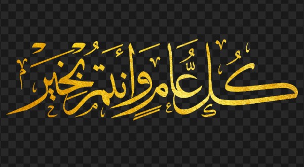 "السياسة" تعود الأحد ورقياً ومستمرة إلكترونياً 