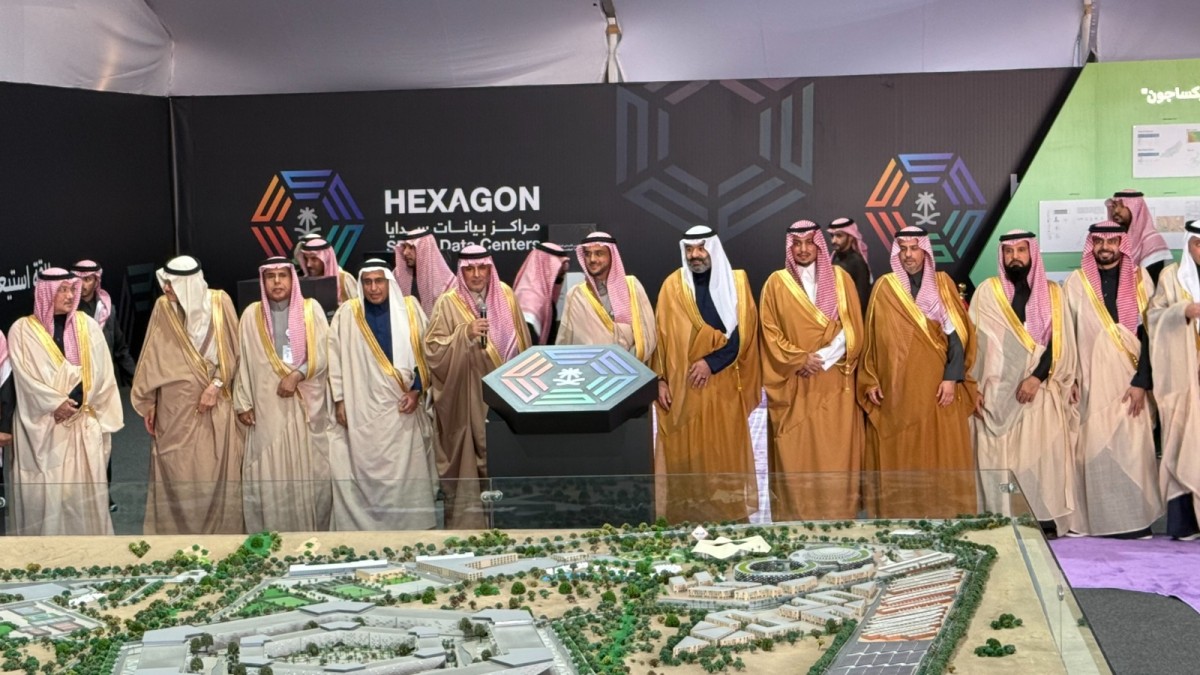 السعودية: وضع حجر الأساس لأكبر مركز بيانات حكومي في العالم