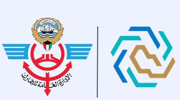 إطلاق المرحلة الأولى للربط الإلكتروني بين الجمارك والاتحاد الجمركي الخليجي