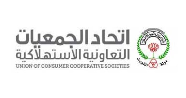 عيسى: كاميرات لربط كل مراكز التموين والجمعيات