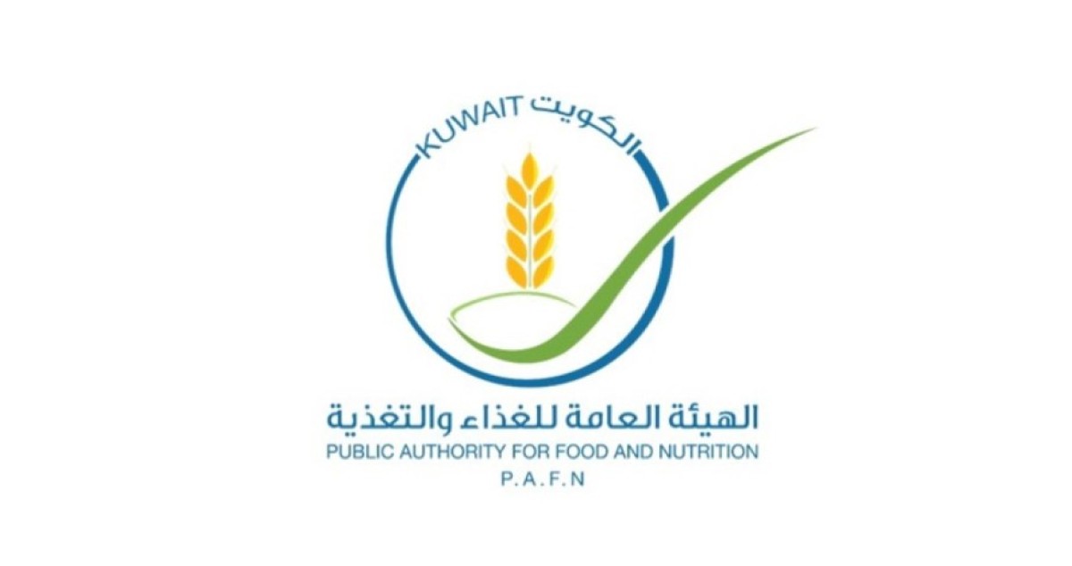 'الغذاء': ضبط ملحمة تروج لبيع ذبائح غير مطابقة للمواصفات عبر مواقع التواصل