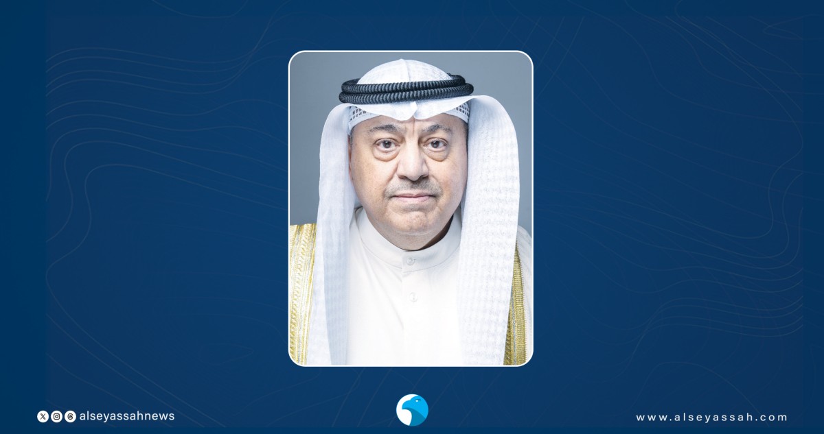الرومي: التزام كويتي بدعم تعافي الاقتصاد العالمي وتحقيق التوازن في سوق النفط