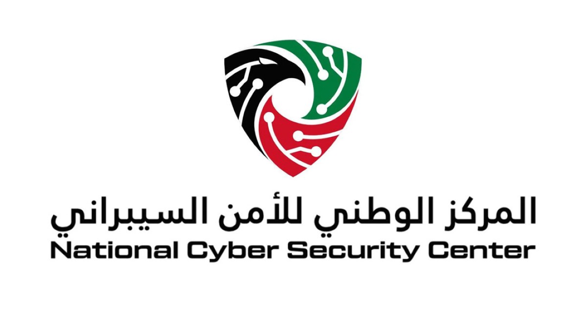 'الأمن السيبراني': فتح باب تظلمات 'المتقدمين على الوظائف' عبر 'سهل'