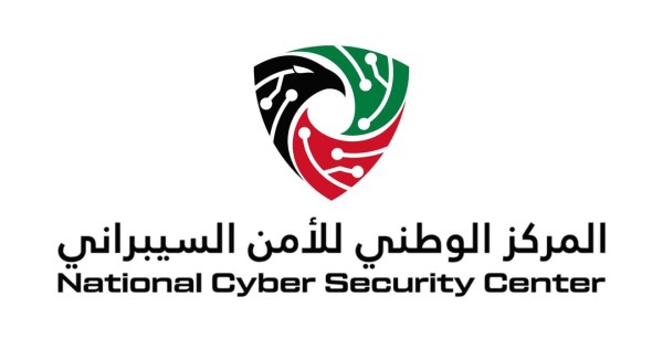 فتح باب تظلمات الوظائف عبر تطبيق سهل في المركز الوطني للأمن السيبراني