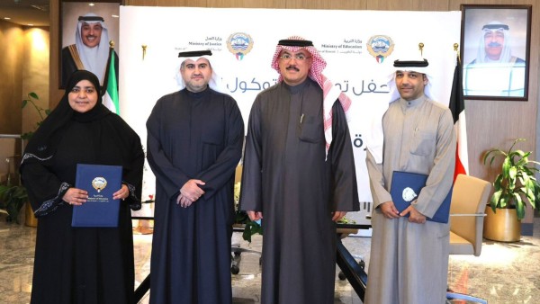 وزارتا التربية والعدل توقعان بروتوكول تعاون لتعزيز التكامل الحكومي والوعي القانوني في الكويت