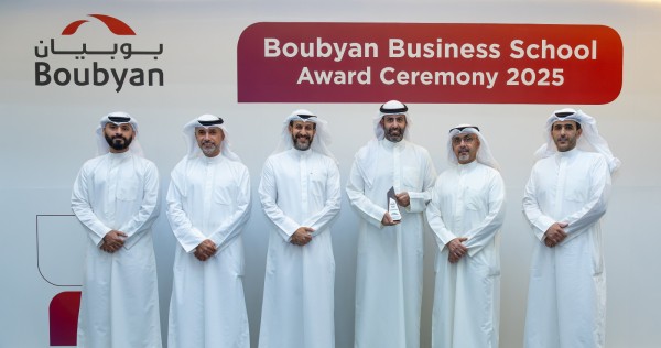 بنك بوبيان يكرم 480 موظفاً متميزاً ويحتفي بتخريج دفعة جديدة من Boubyan Business School