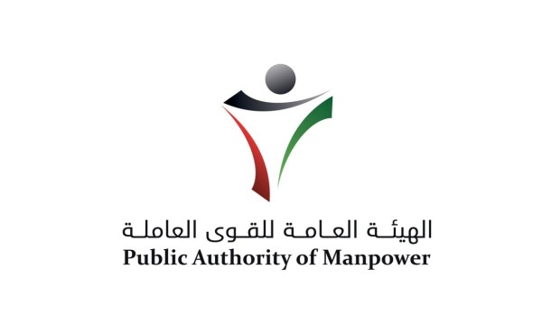 بدء الدورات التأهيلية لشاغلي الوظائف الإشرافية في الجمعيات التعاونية الأحد المقبل