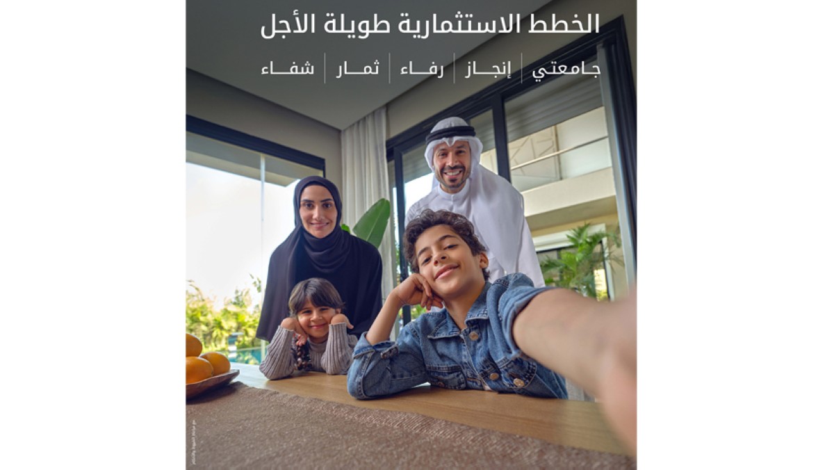 بيت التمويل الكويتي يرسّخ ريادته بباقة فريدة من الحلول الادخارية والاستثمارية