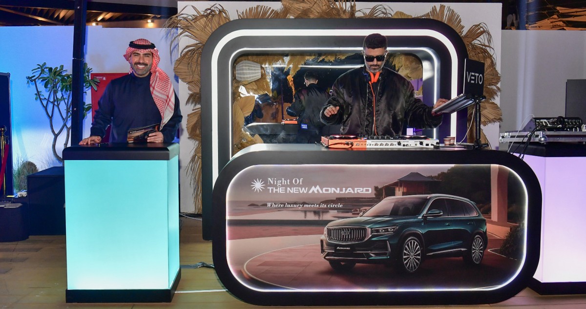 'جيلي الغانم' تحتفي بملّاك مونجارو في أمسية استثنائية