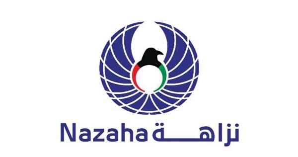 إحالة 1035 شخصاً للنيابة بتهم فساد من قبل نزاهة في 2025