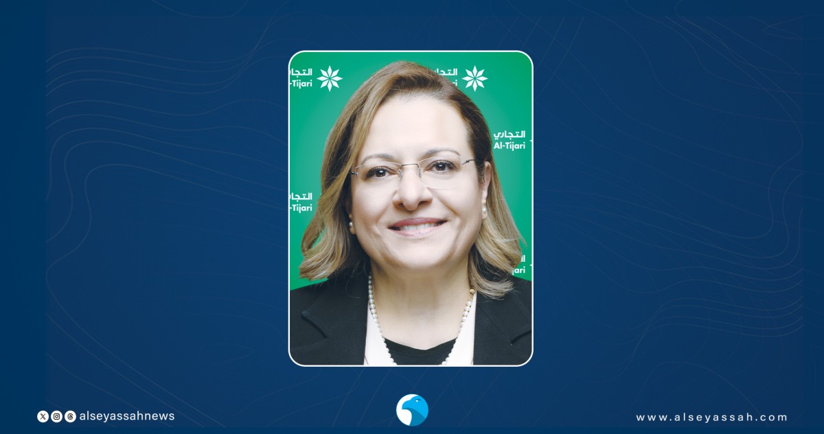 البنك التجاري يواصل دعمه  لحملة 'لنكن على دراية'