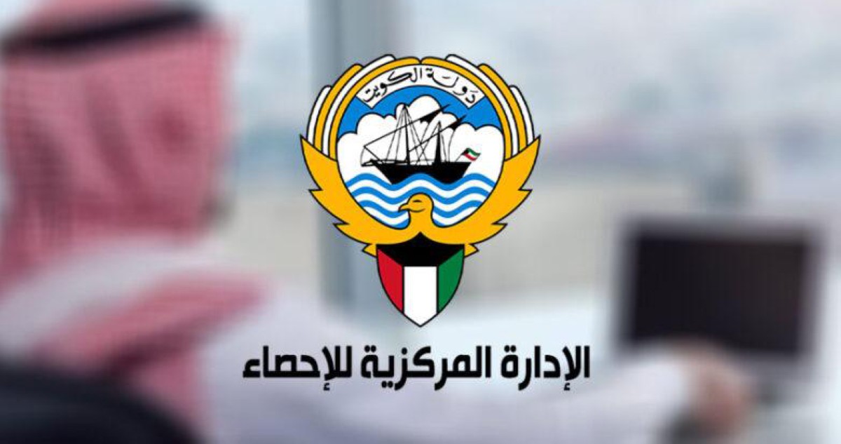 104 آلاف دينار لمشروع المرصد الوطني للإحصاء
