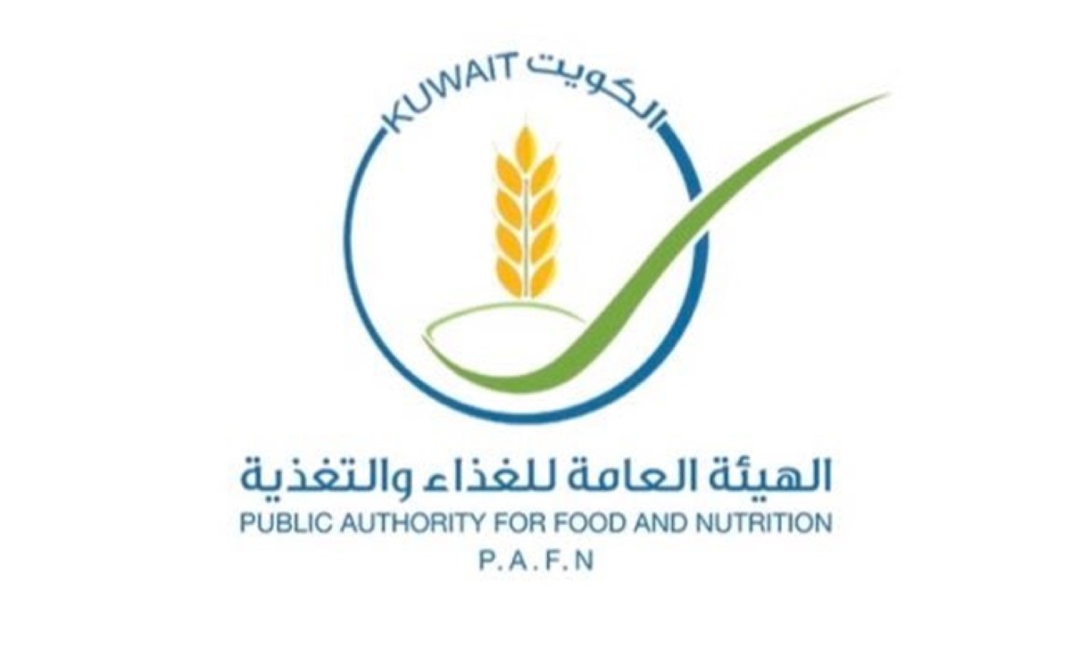 هيئة الغذاء تعتمد هيكلها التنظيمي الجديد