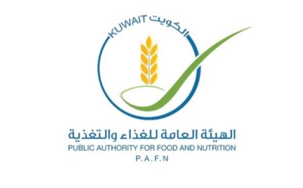 هيئة الغذاء تعتمد هيكلها التنظيمي الجديد #الهيئة_العامة_للغذاء_والتغذية 