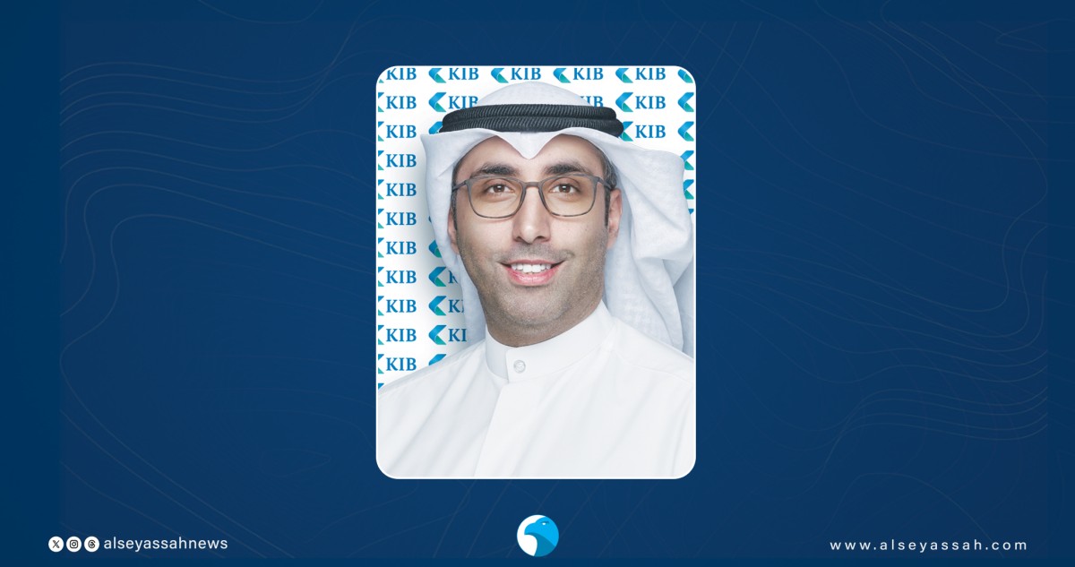 'KIB' يستضيف ورشة حول التميّز التشغيلي لـ 'التأمينات الاجتماعية'