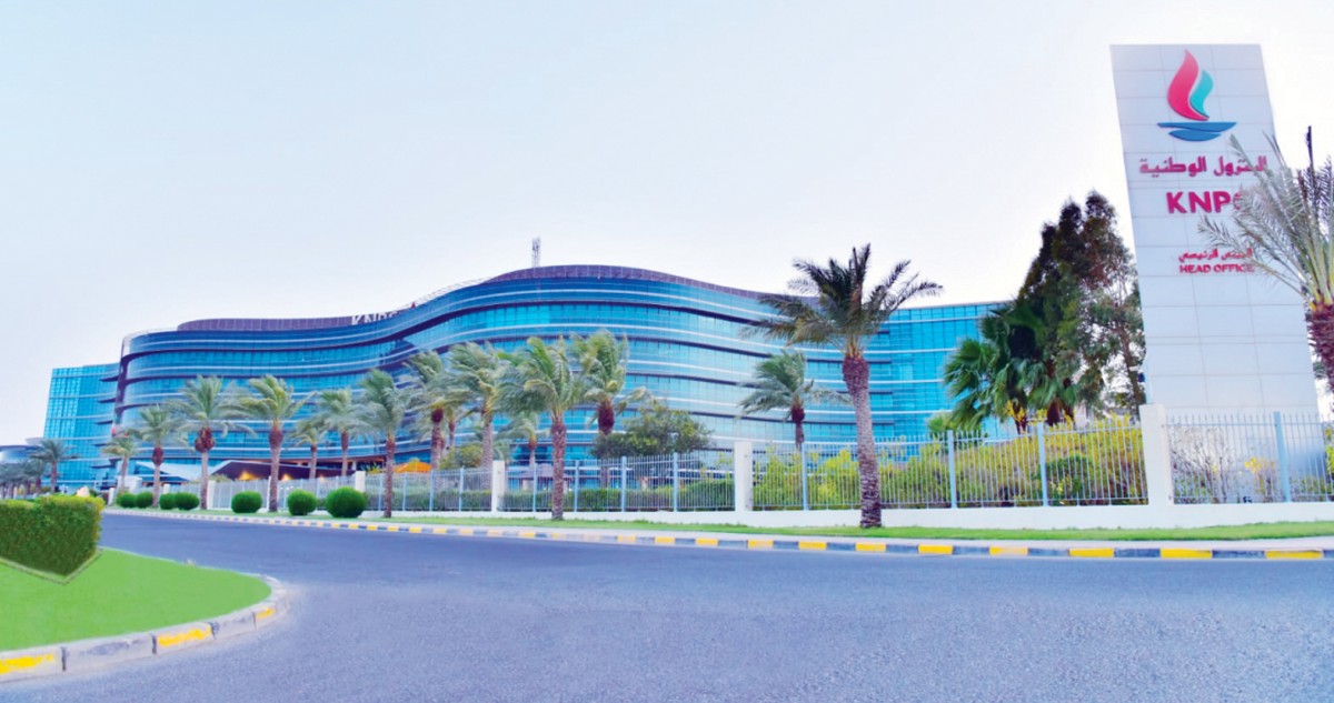 'كيبك' تحت تصرف 'البترول الوطنية' مطلع السنة المالية الجديدة