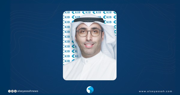 'KIB' يستضيف ورشة حول التميّز التشغيلي لـ 'التأمينات الاجتماعية'