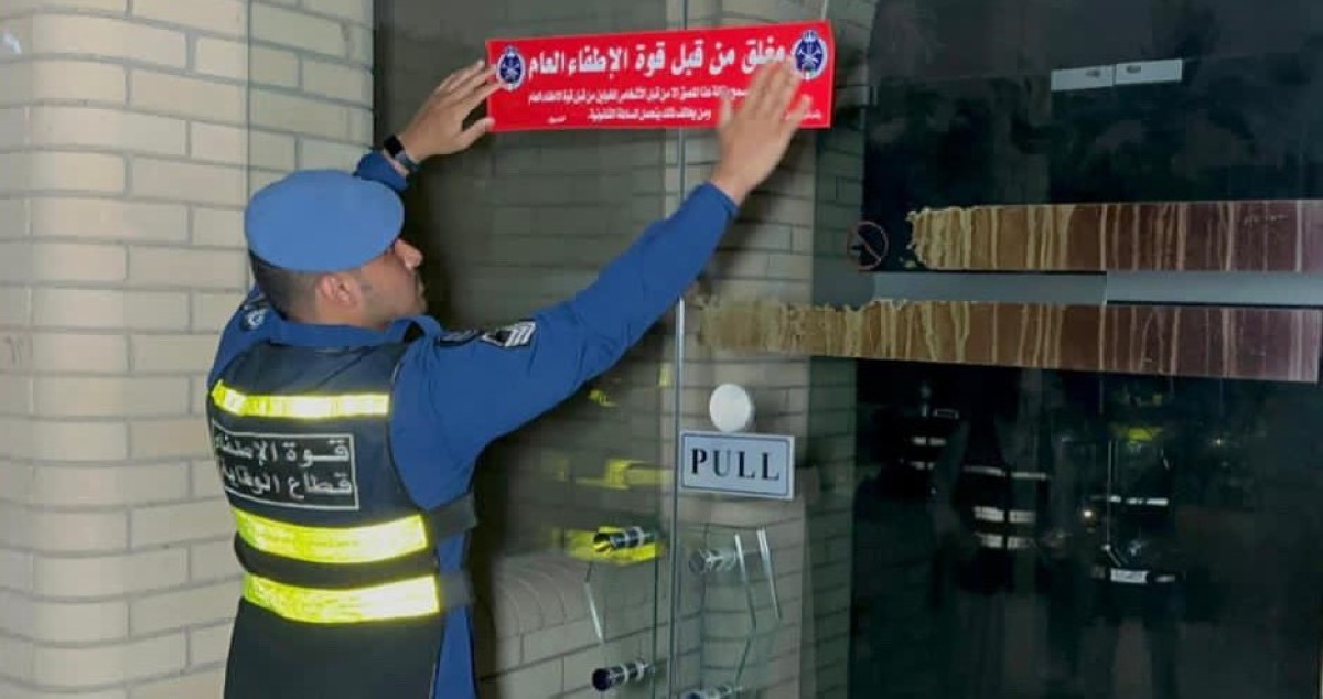 'الإطفاء': تجديد رخص المنشآت إلزامي لتفادي الغرامات والإغلاق