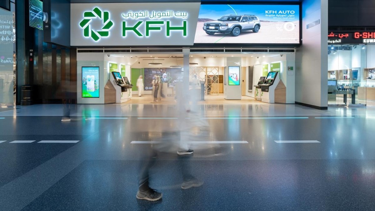 بيت التمويل الكويتي قائد التحول الرقمي والحلول المصرفية المبتكرة