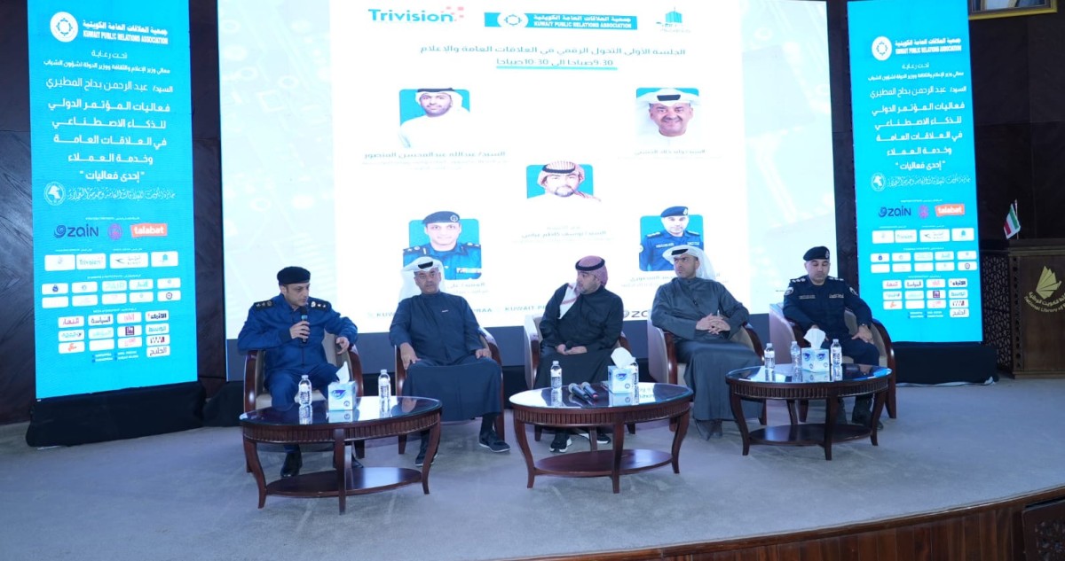 'الداخلية': المعاملات الورقية في طريقها للاختفاء