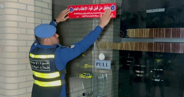 تجديد رخص الإطفاء: ضرورة لتفادي الغرامات وإغلاق المنشآت