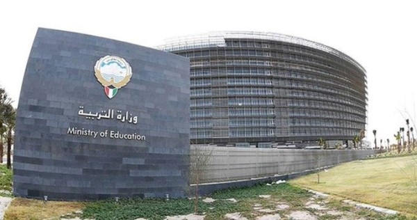35 حالة حرمان في اختبارات الفيزياء والفلسفة للصف الثاني عشر - وزارة التربية