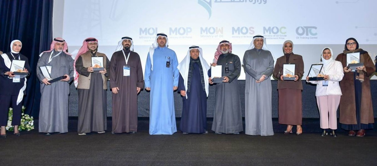 'النفط' تدشن 6 مشاريع رقمية تحت مسمى 'مسار'