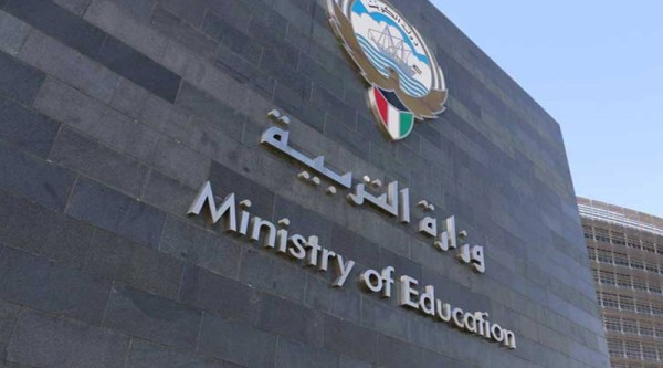 افتتاح ثلاث مدارس جديدة في المطلاع بمنطقة الجهراء - وزارة التربية