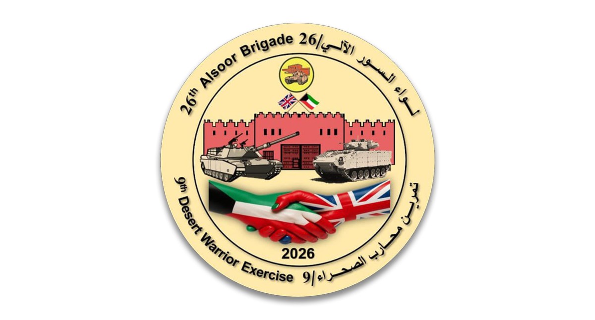 انطلاق فعاليات تمرين 'محارب الصحراء 9'