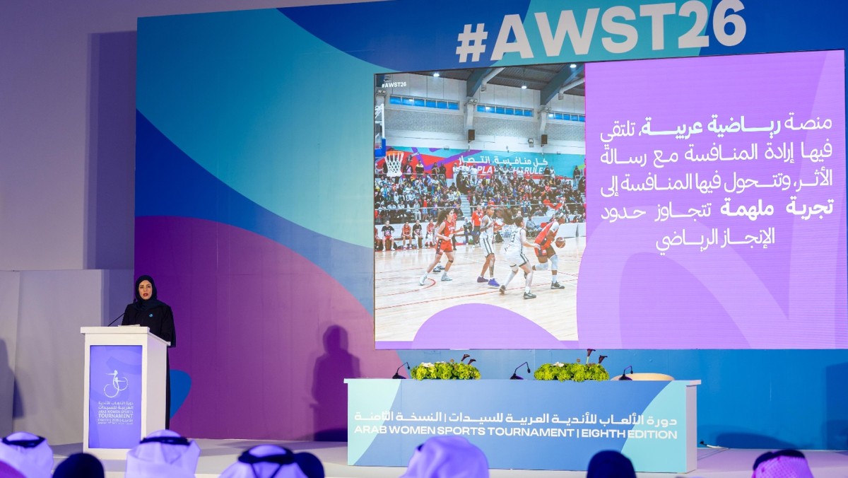 الكويت تشارك في 'الأندية العربية للسيدات'