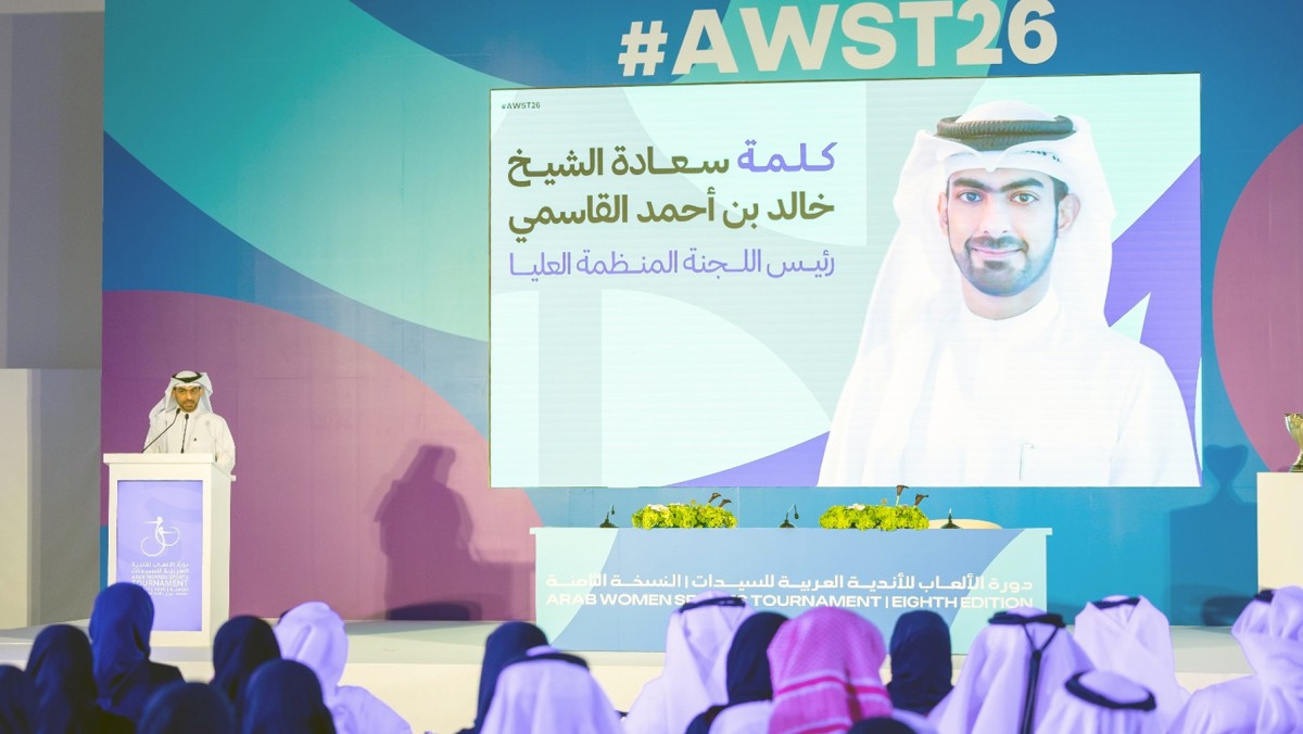 الكويت تشارك في 'الأندية العربية للسيدات'