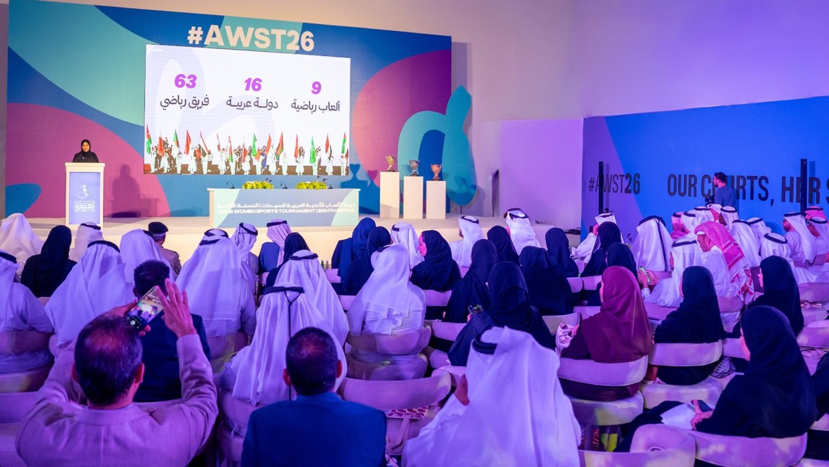 الكويت تشارك في 'الأندية العربية للسيدات'