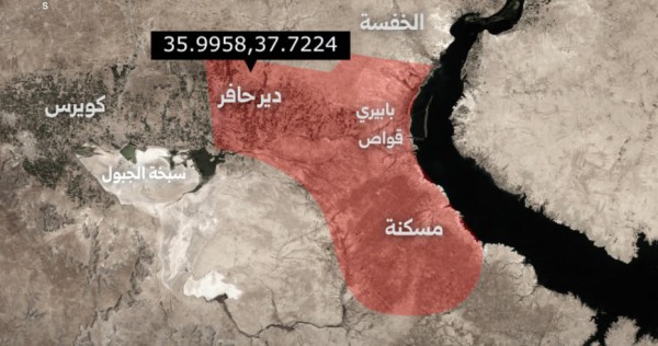 الجيش السوري يعلن دير حافر ومسكنة وبابيري مناطق عسكرية مغلقة شرق حلب